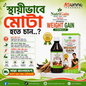 NutriGain