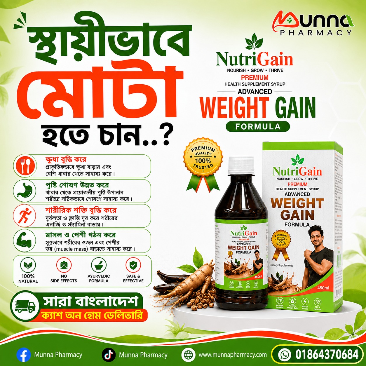 WhatsApp Image 2026-09-07 at 02.31.11